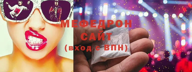 Меф mephedrone  Бавлы 